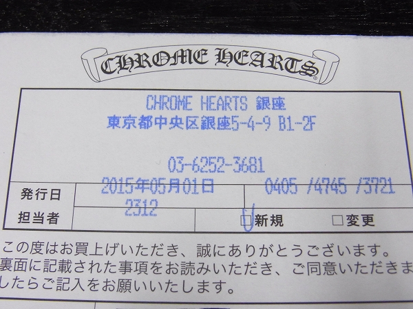 CHROME HEARTS/クロムハーツ クロスコンチョヘアゴム シルバー
