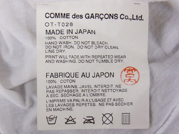 クロムハーツ×コムデギャルソン ロゴプリントTシャツ OT-T028 M
